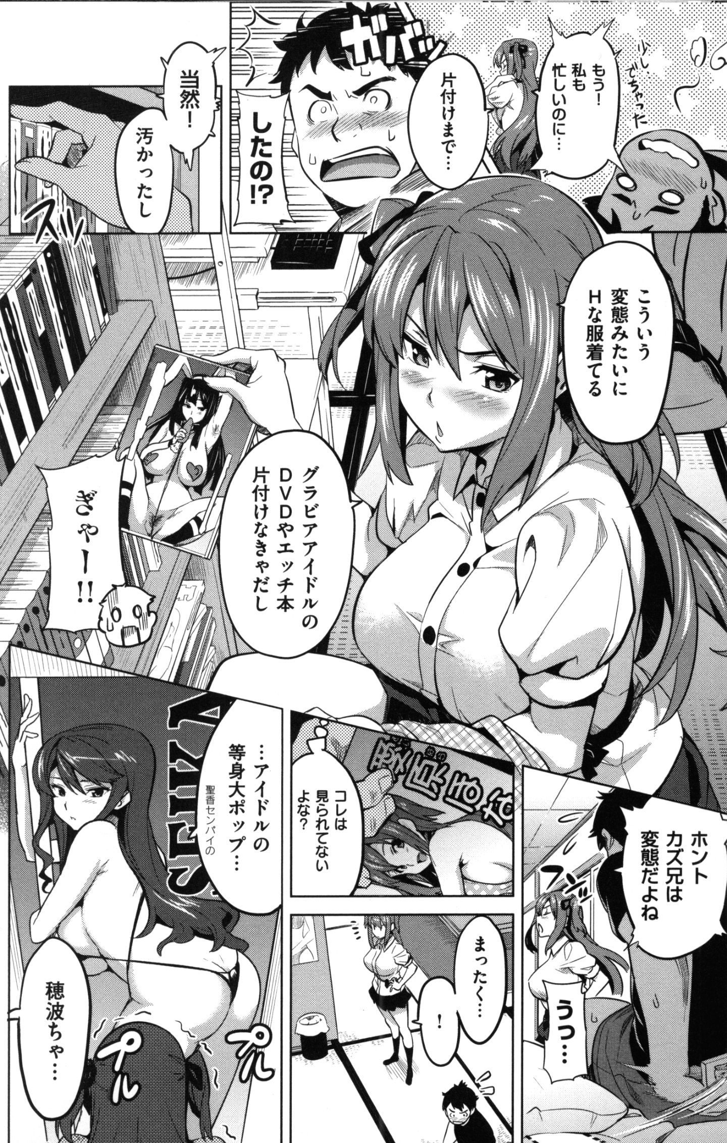 007_MyScan025_07