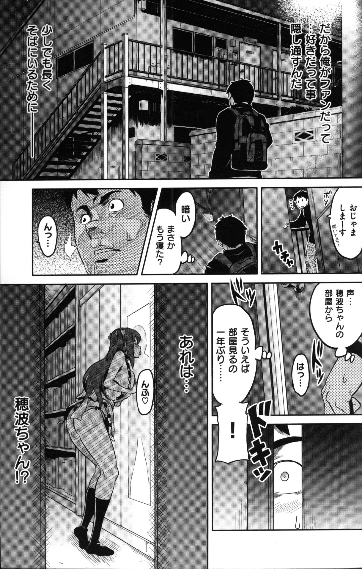 012_MyScan025_12
