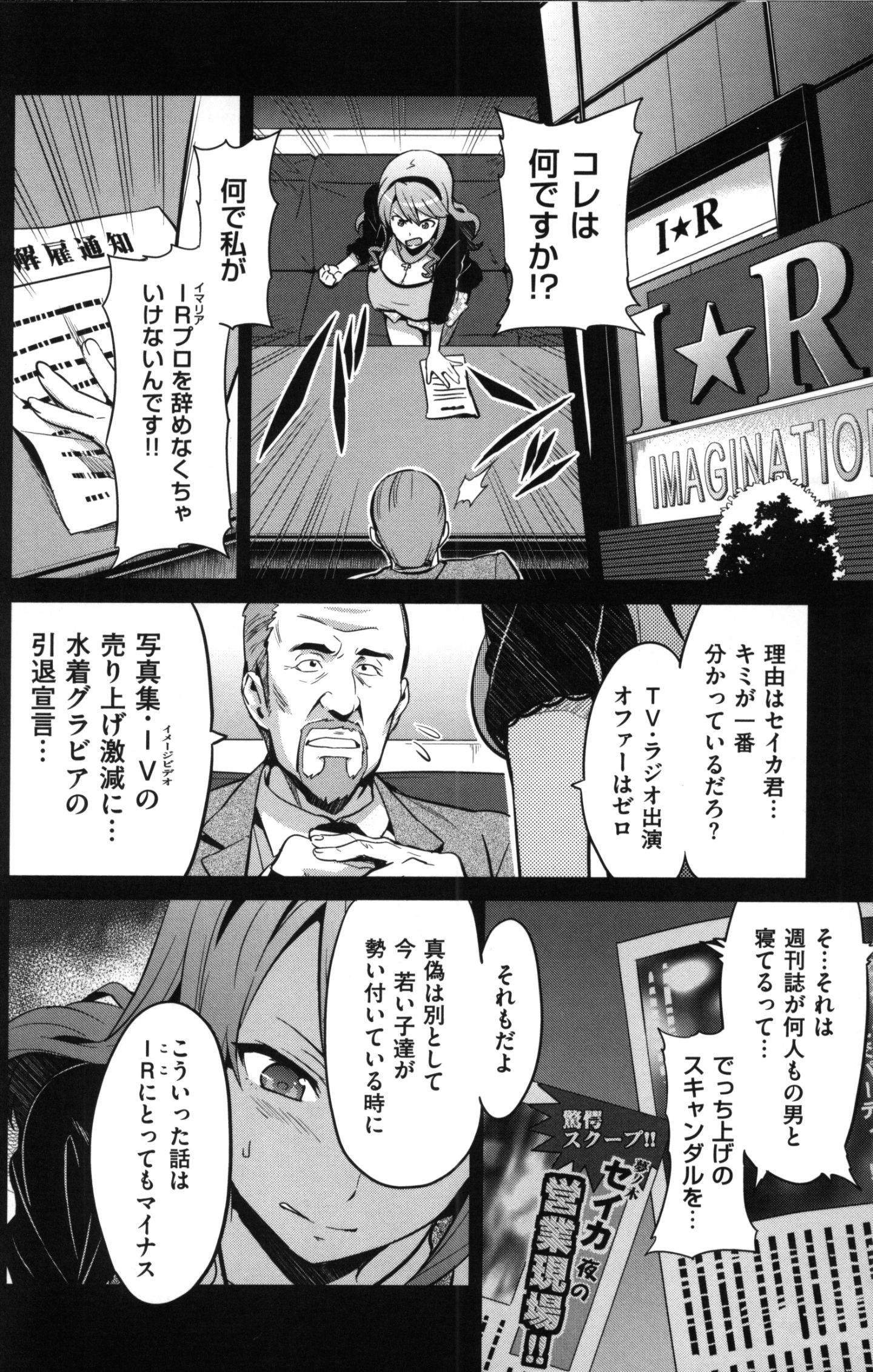 029_MyScan025_29