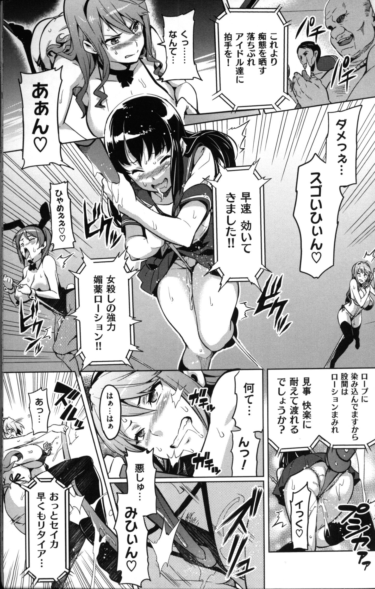 034_MyScan025_34