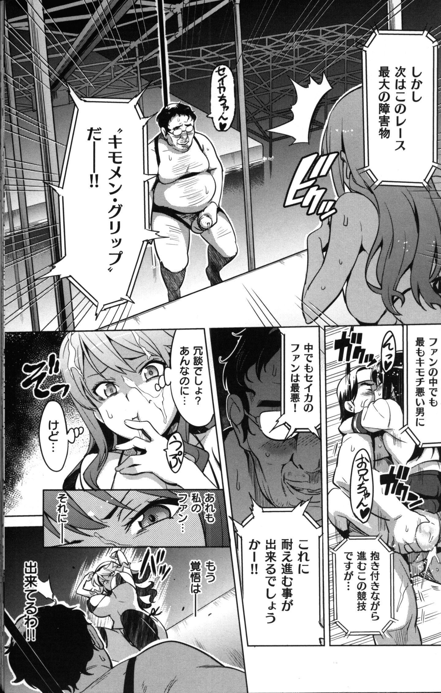 042_MyScan025_42