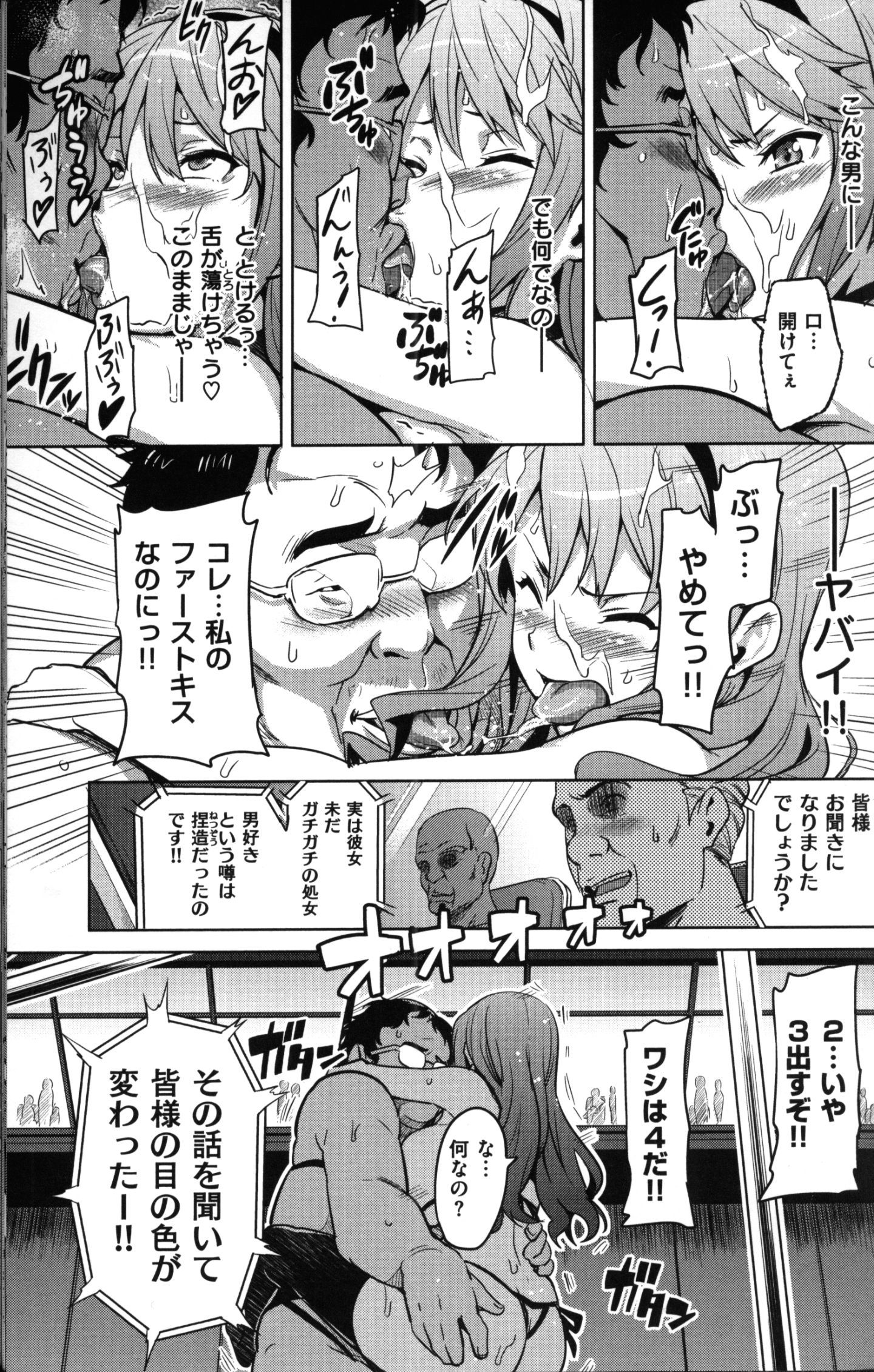 044_MyScan025_44