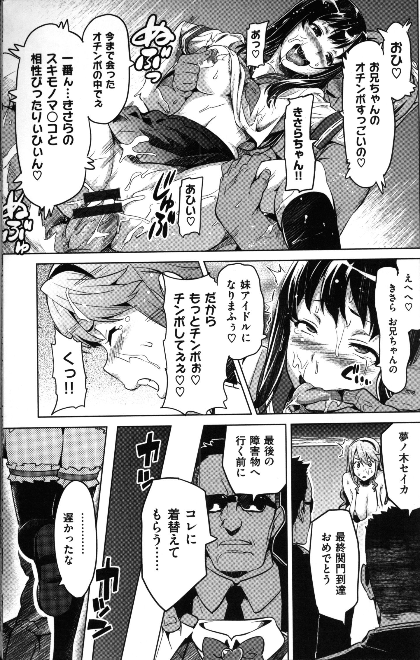 046_MyScan025_46