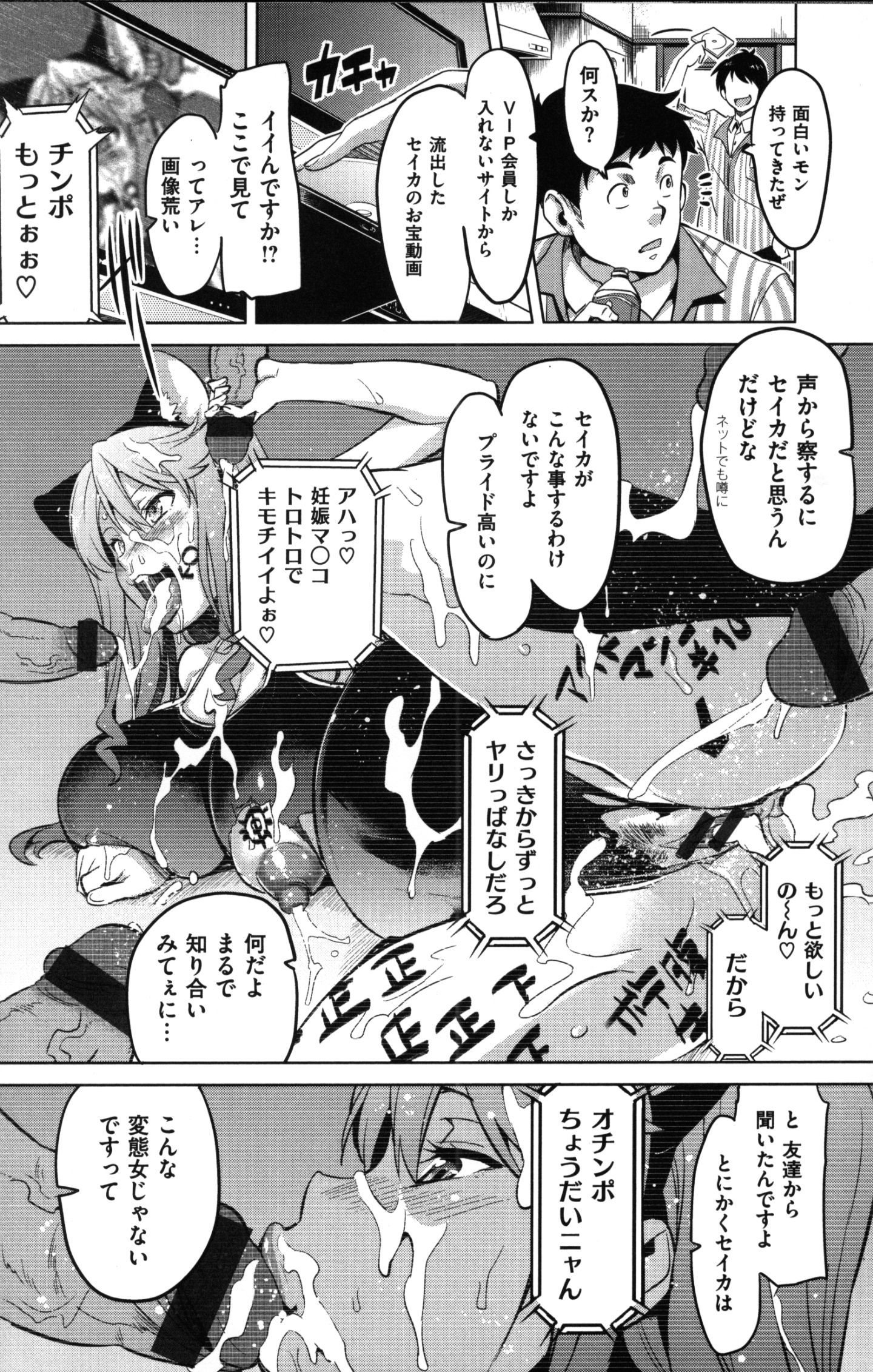 055_MyScan025_55