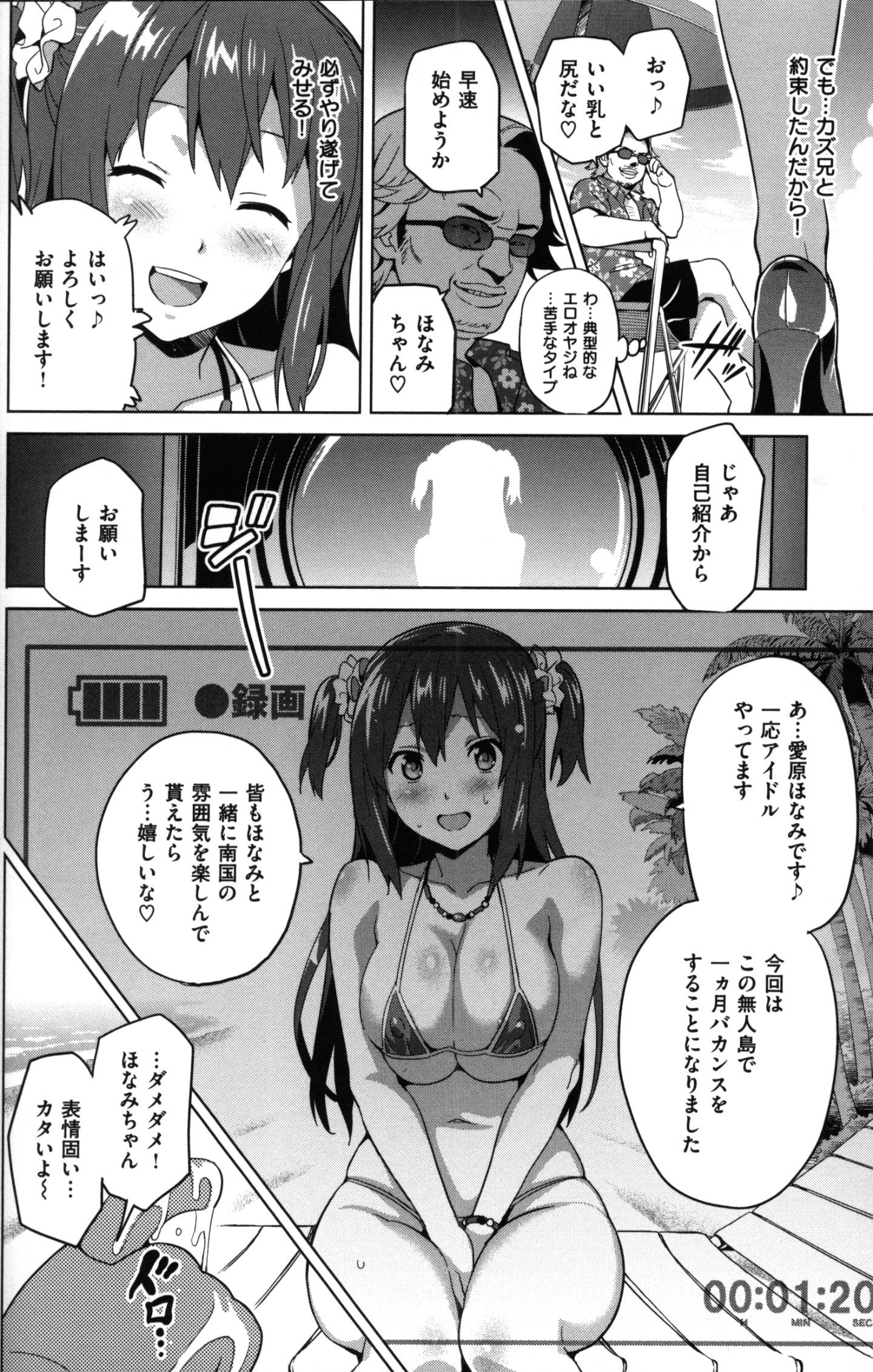065_MyScan025_65