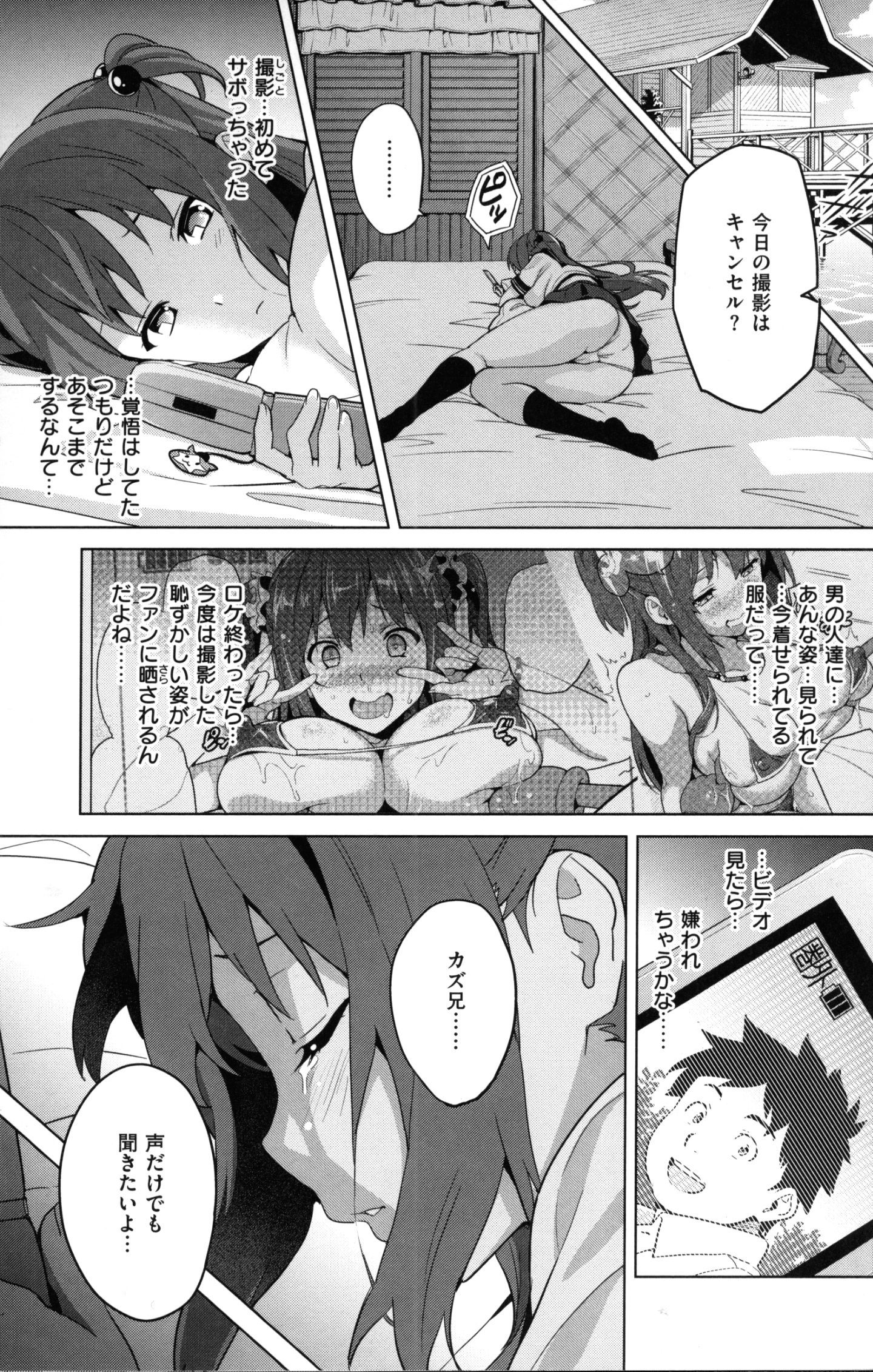 072_MyScan025_72