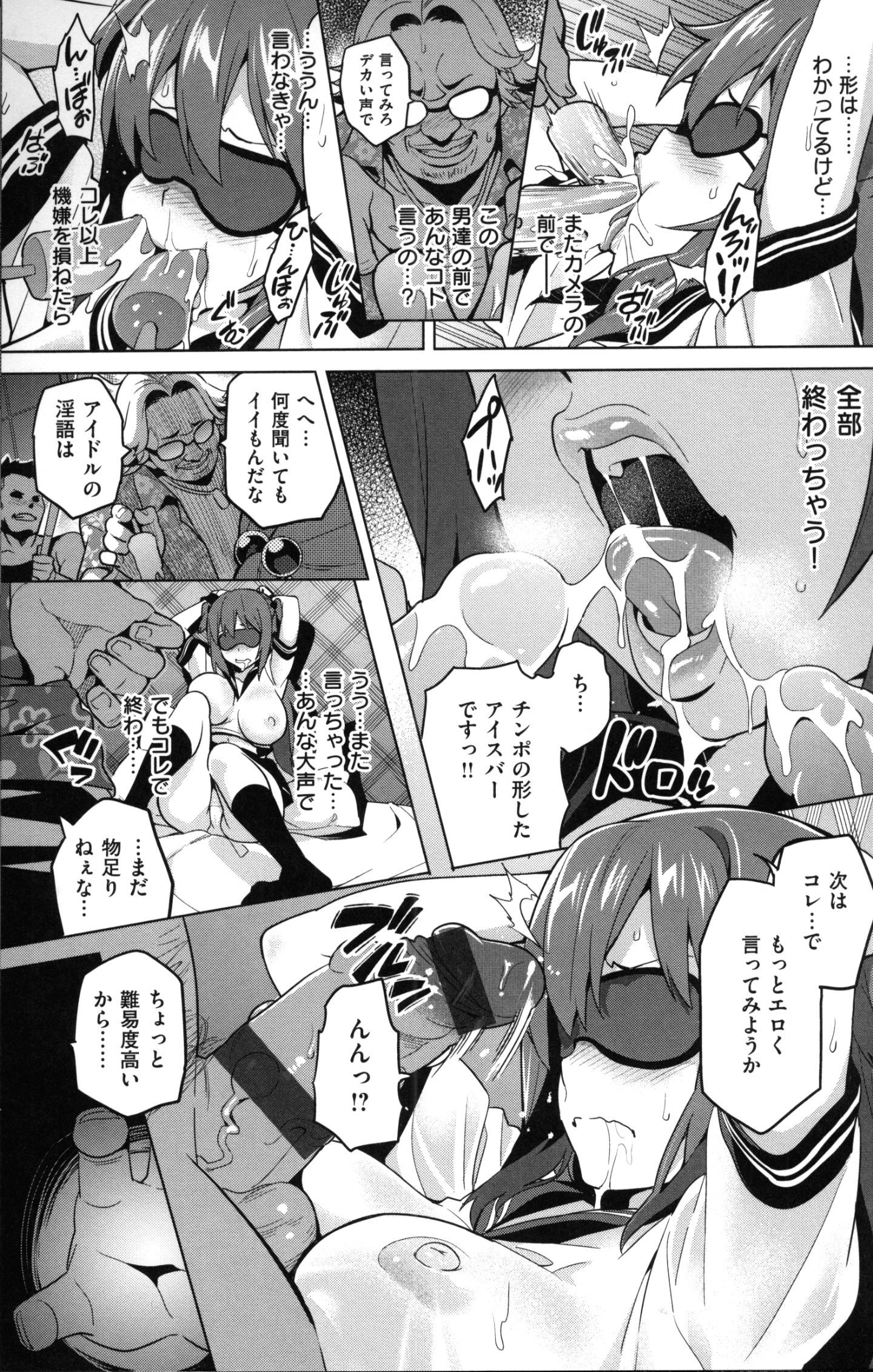076_MyScan025_76