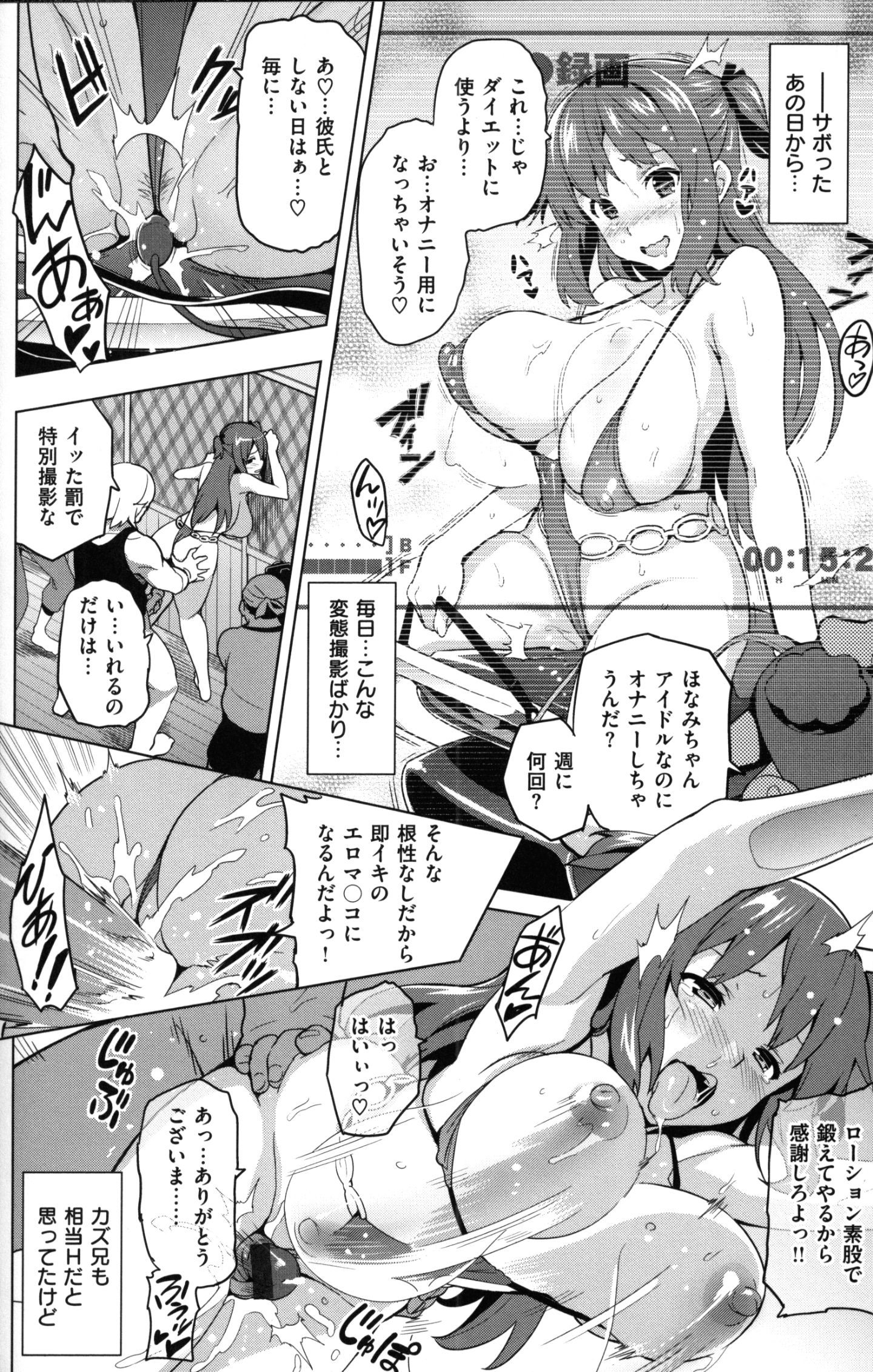 081_MyScan025_81