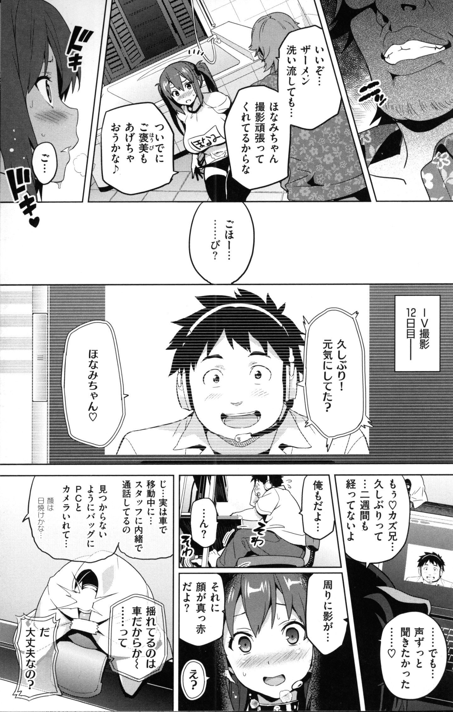 084_MyScan025_84