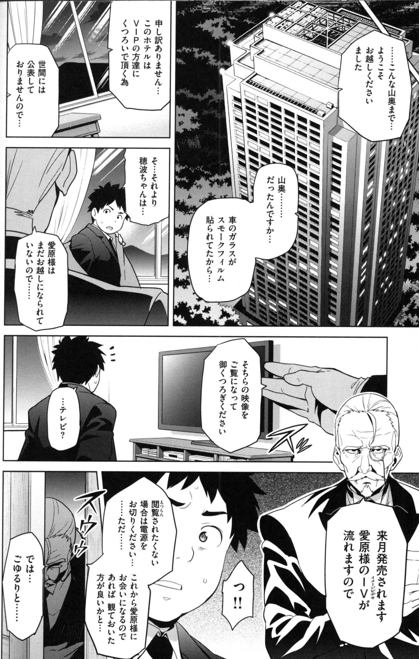 097_MyScan025_97