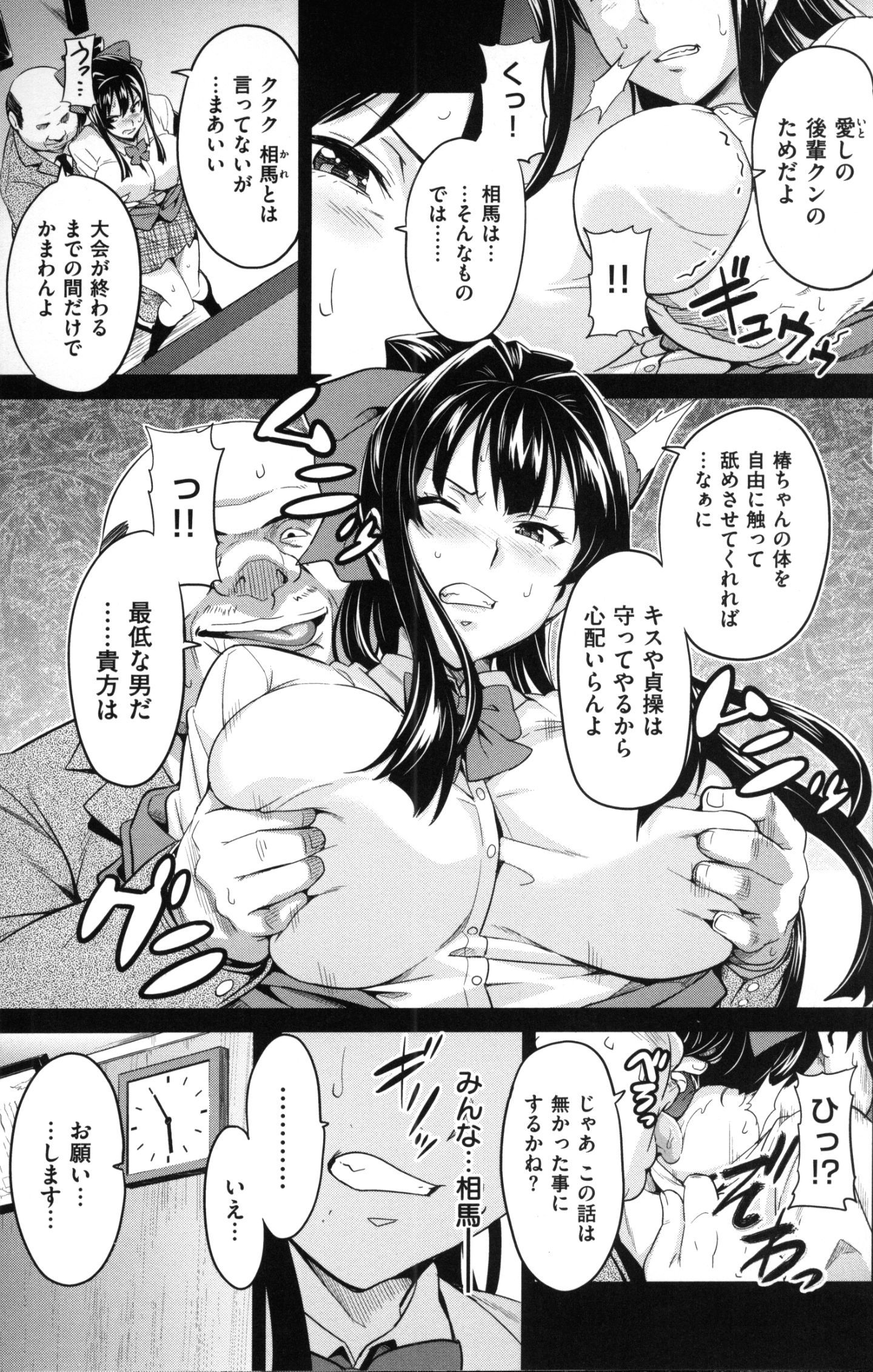 148_MyScan025_148