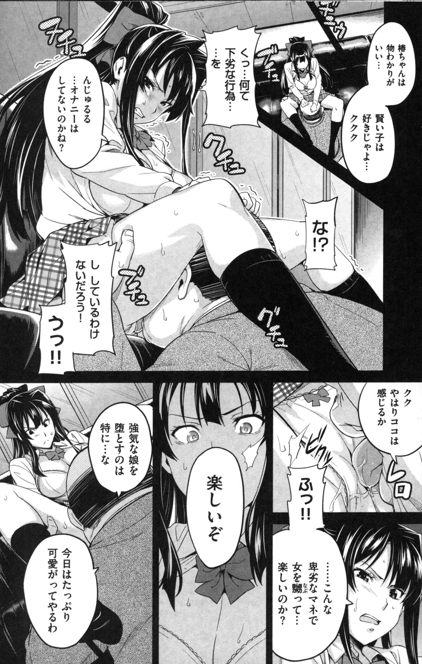 149_MyScan025_149