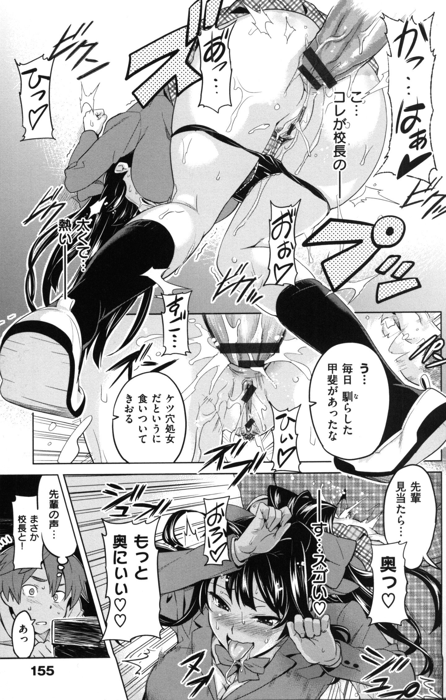 156_MyScan025_156