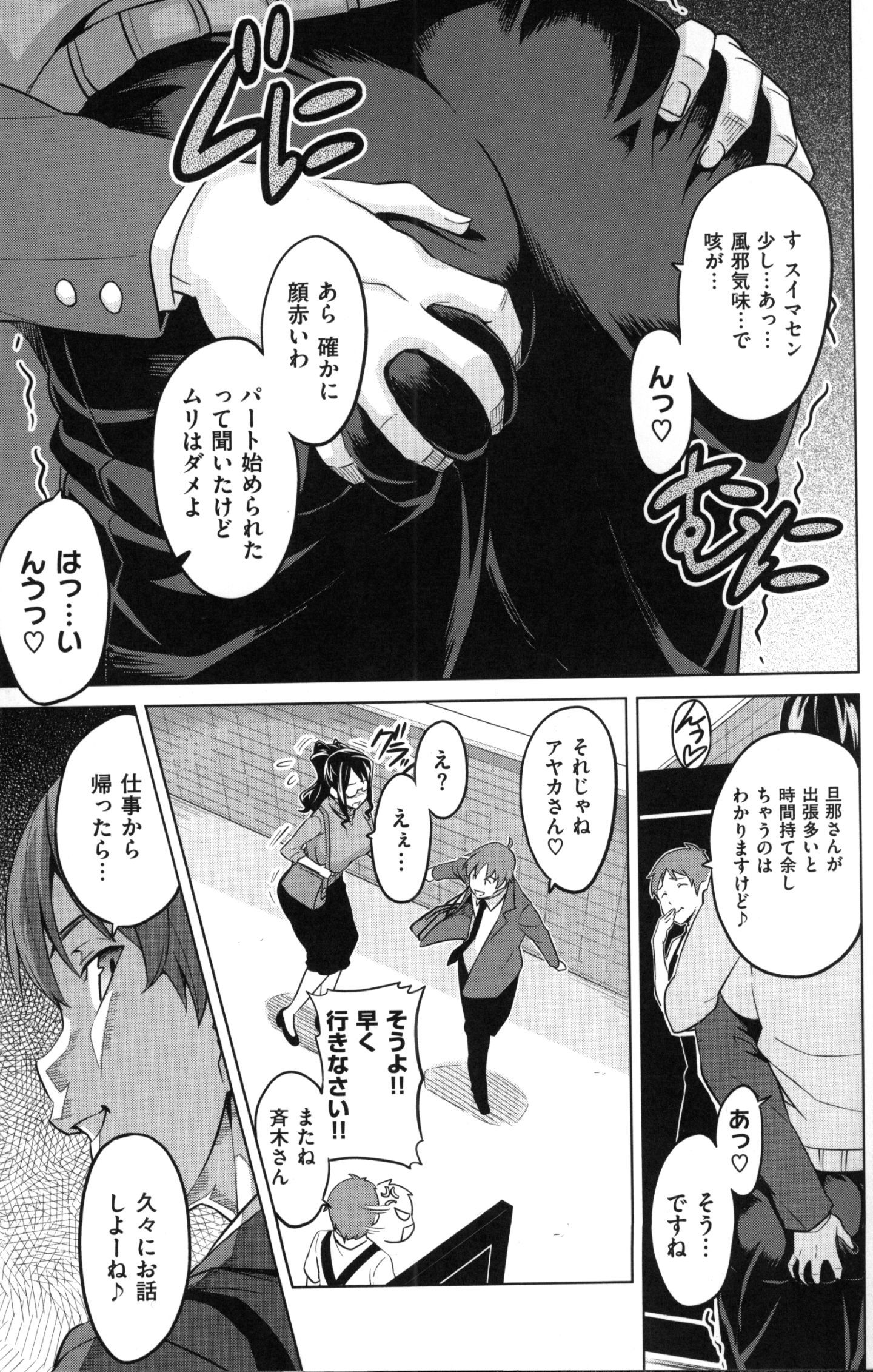 174_MyScan025_174