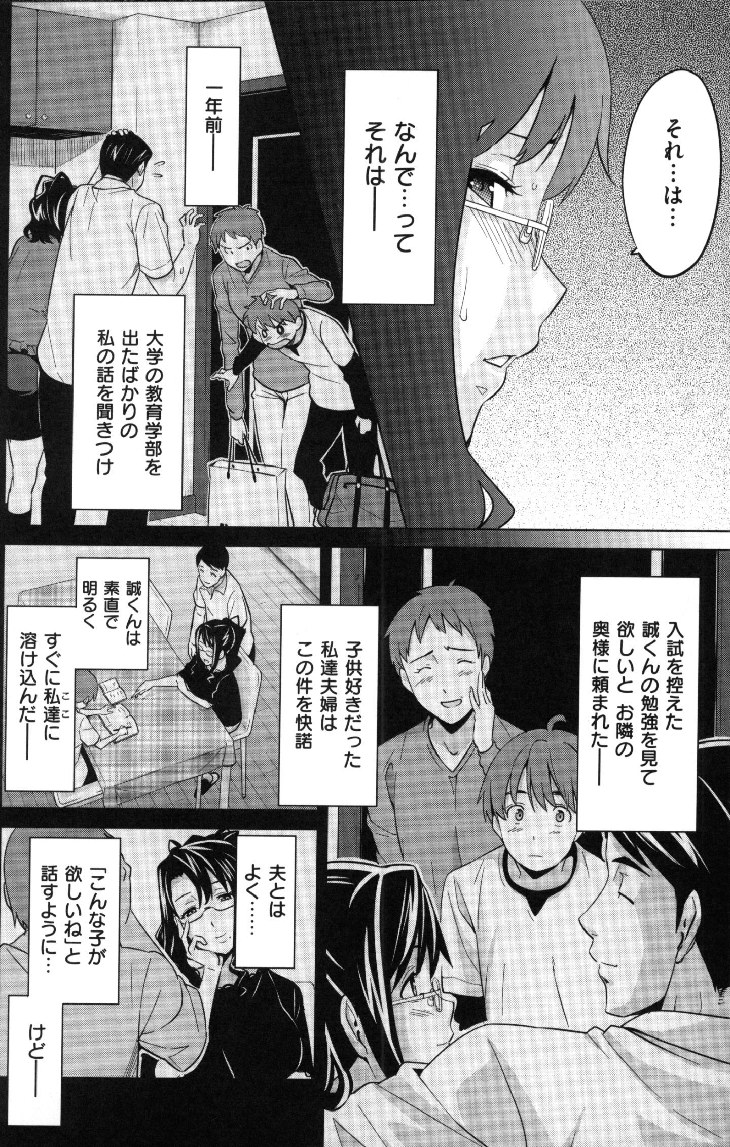 177_MyScan025_177