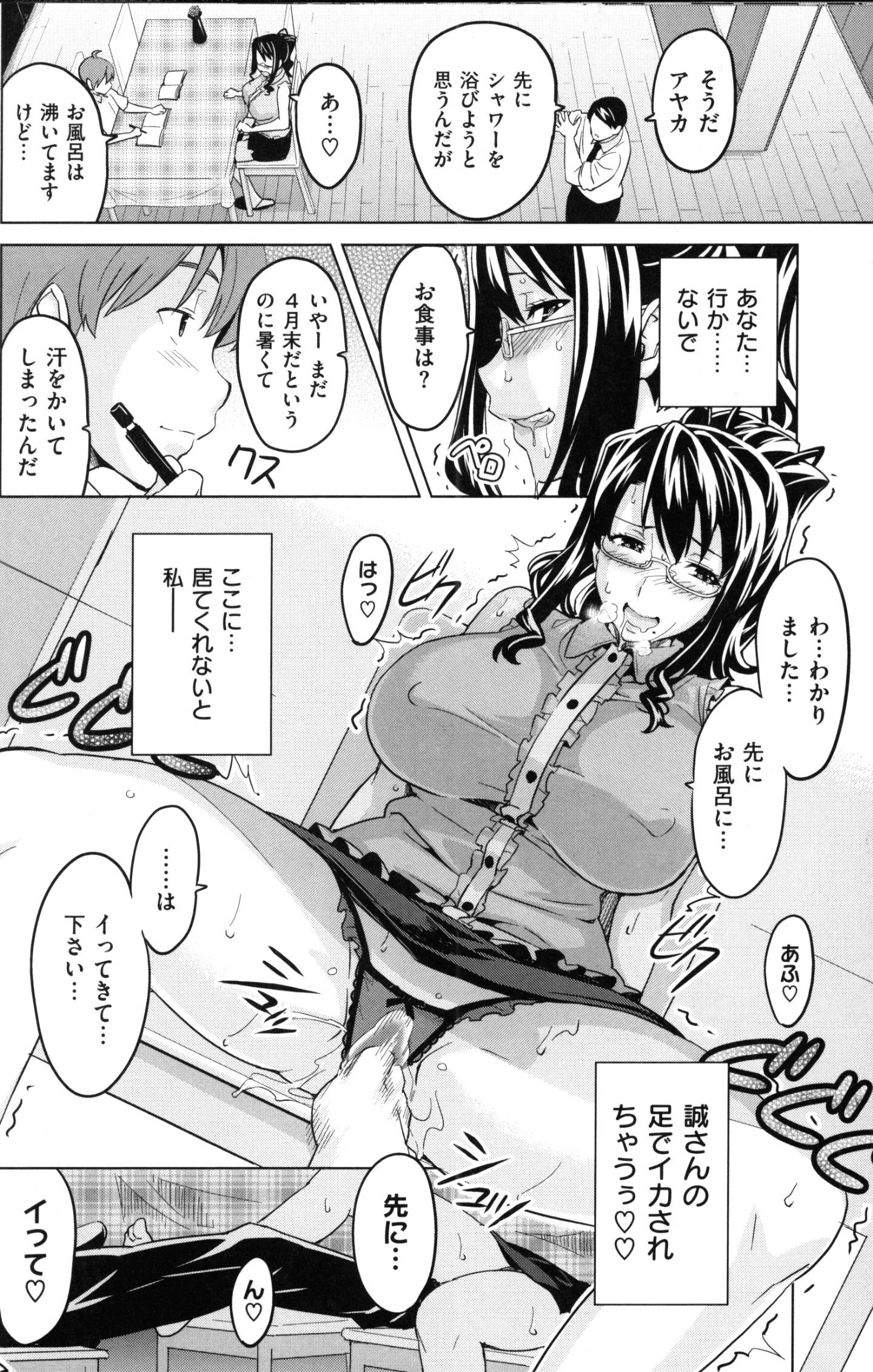 183_MyScan025_183