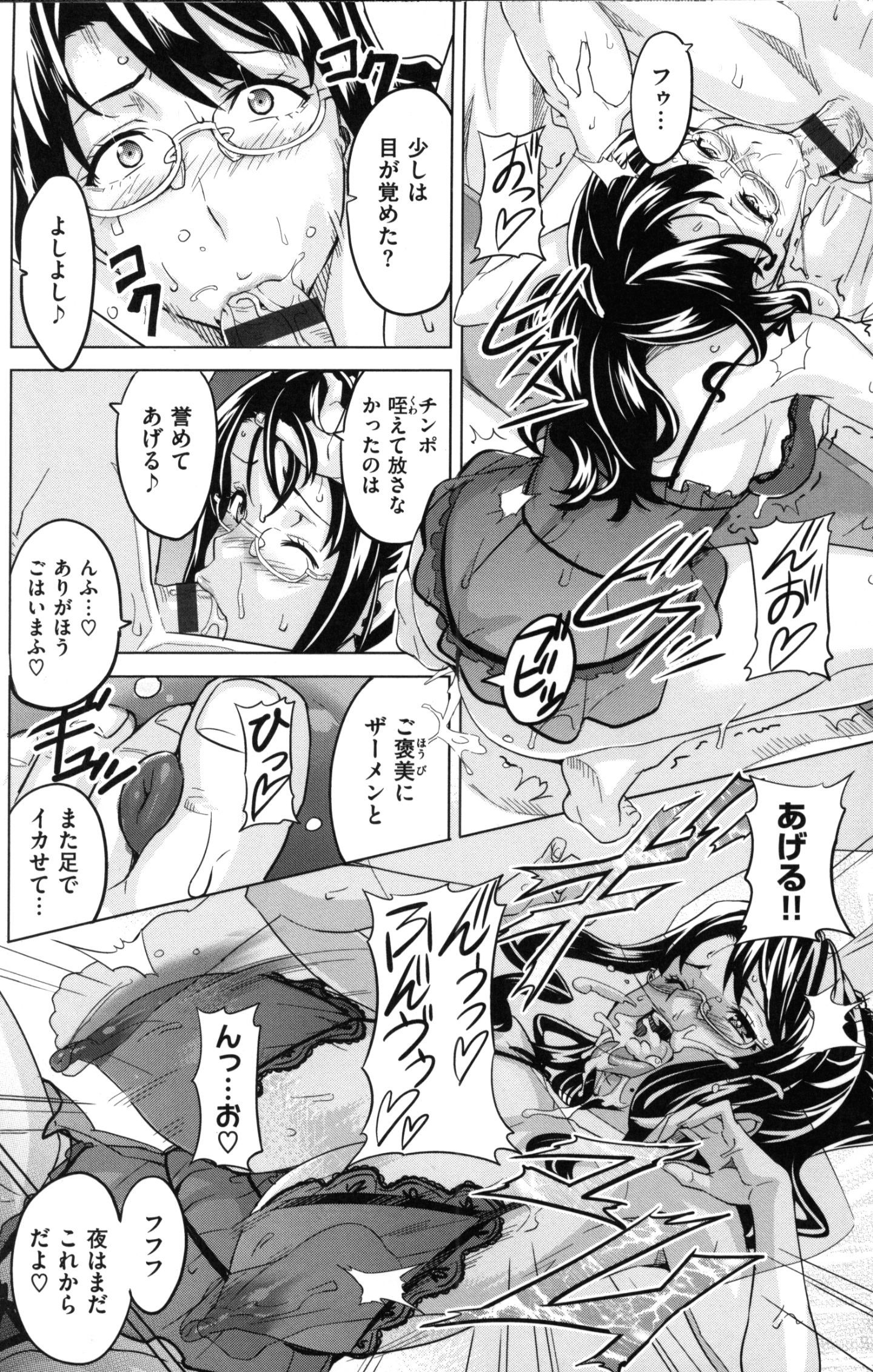 189_MyScan025_189