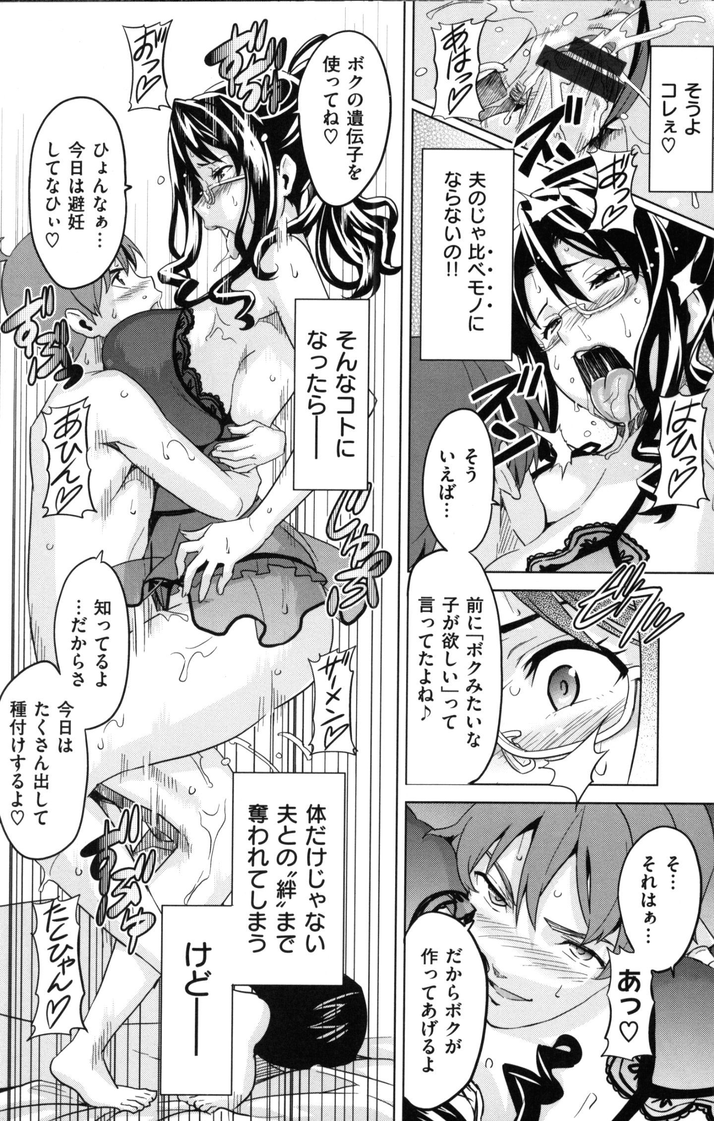 193_MyScan025_193