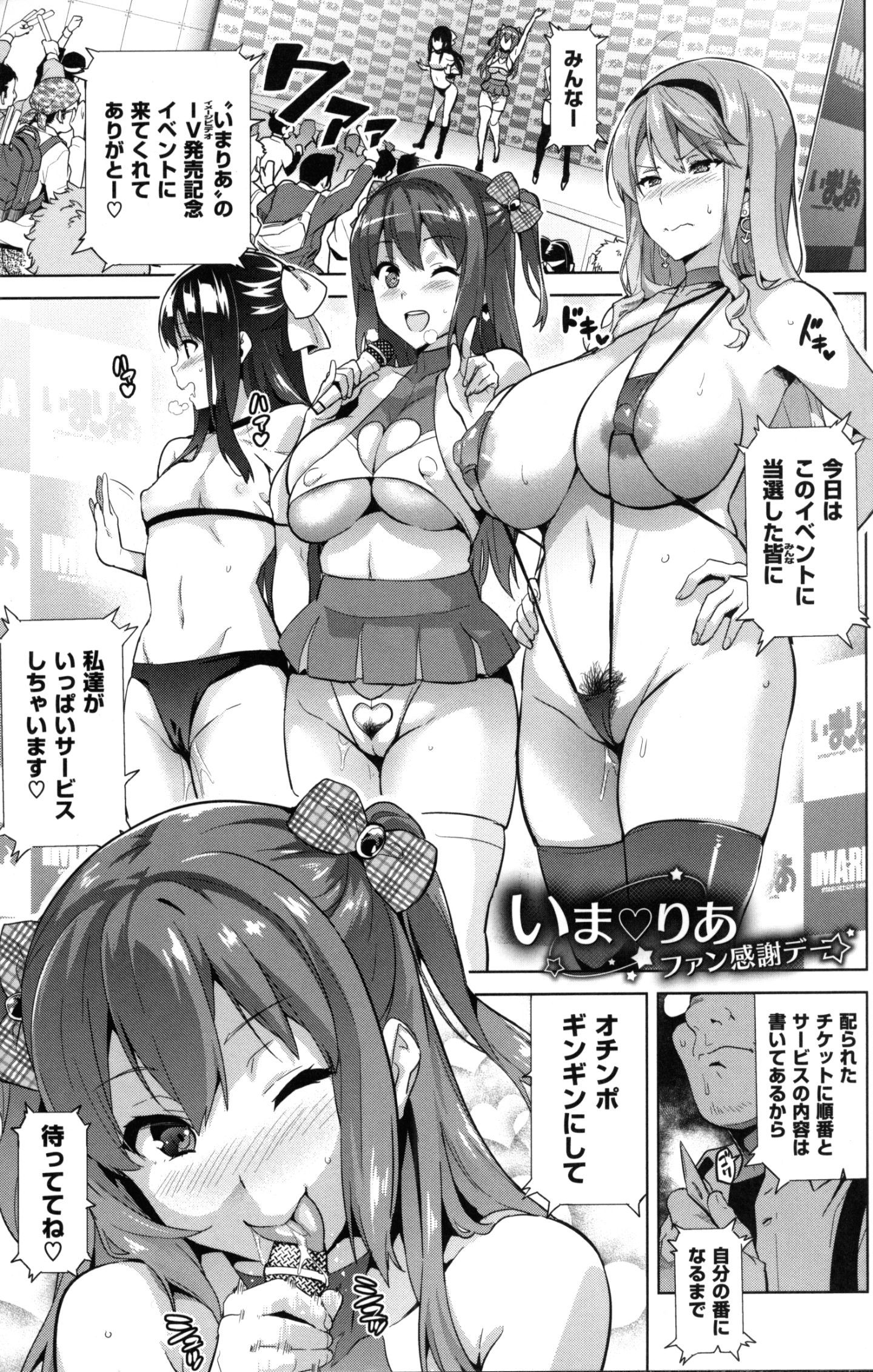 198_MyScan025_198