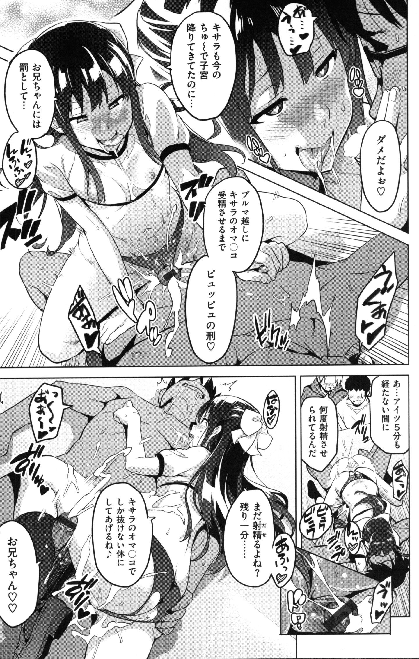 202_MyScan025_202