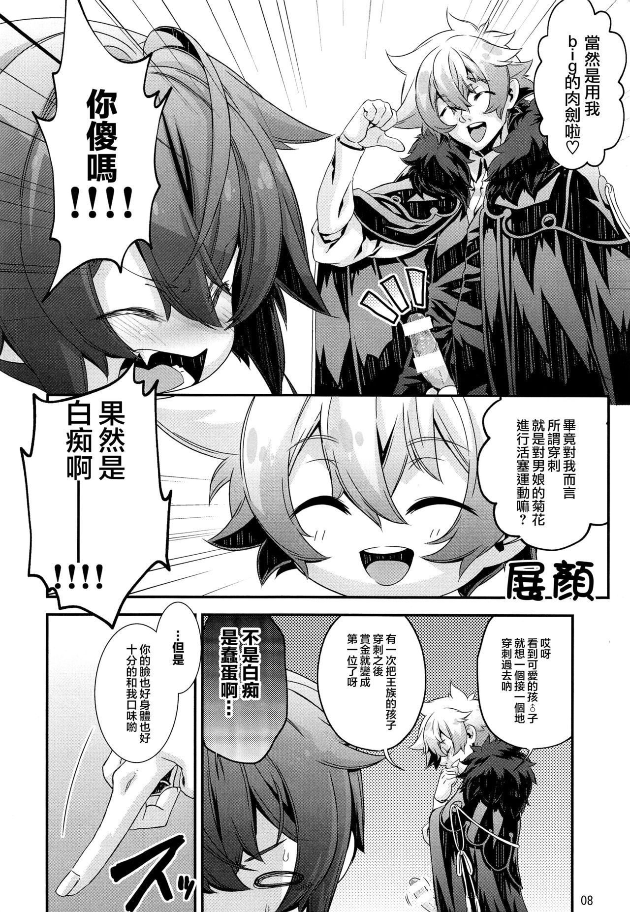 08