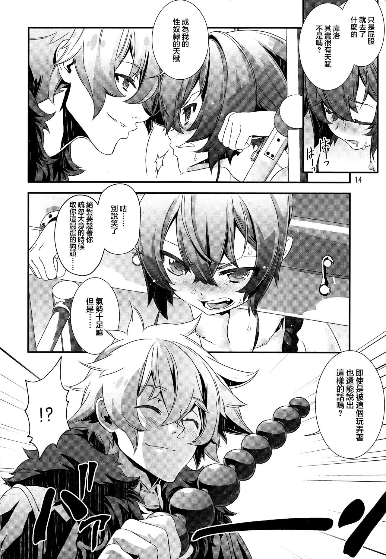 14