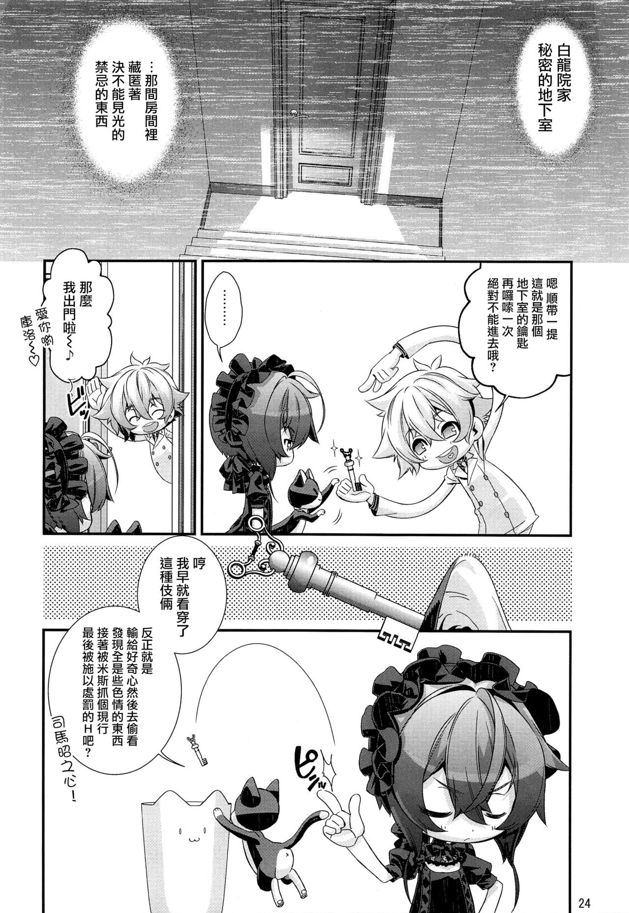 24