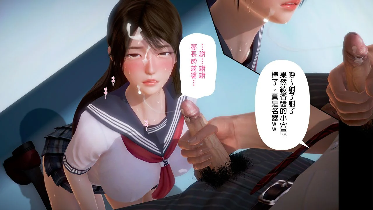 ep 1 (6)