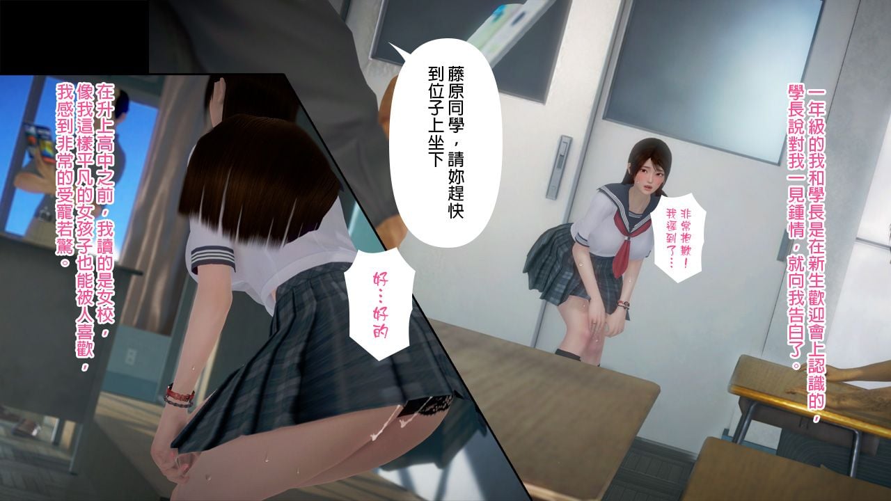 ep 1 (11)