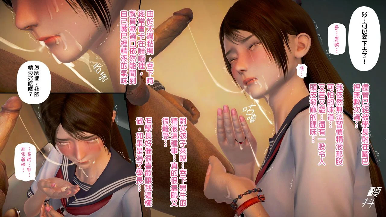 ep 1 (27)