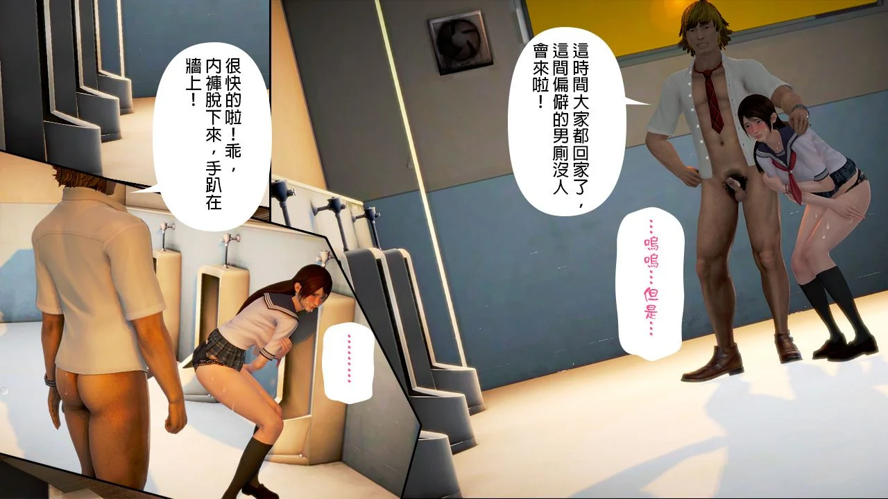 ep 1 (29)