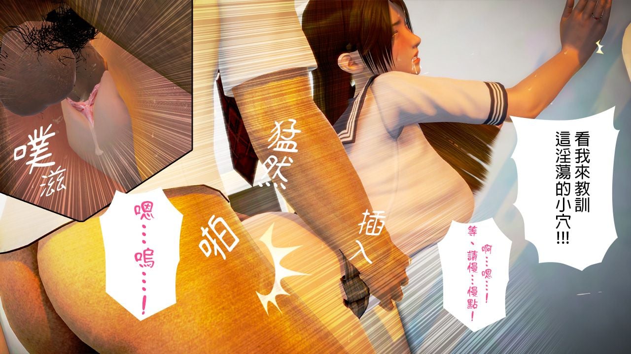 ep 1 (32)
