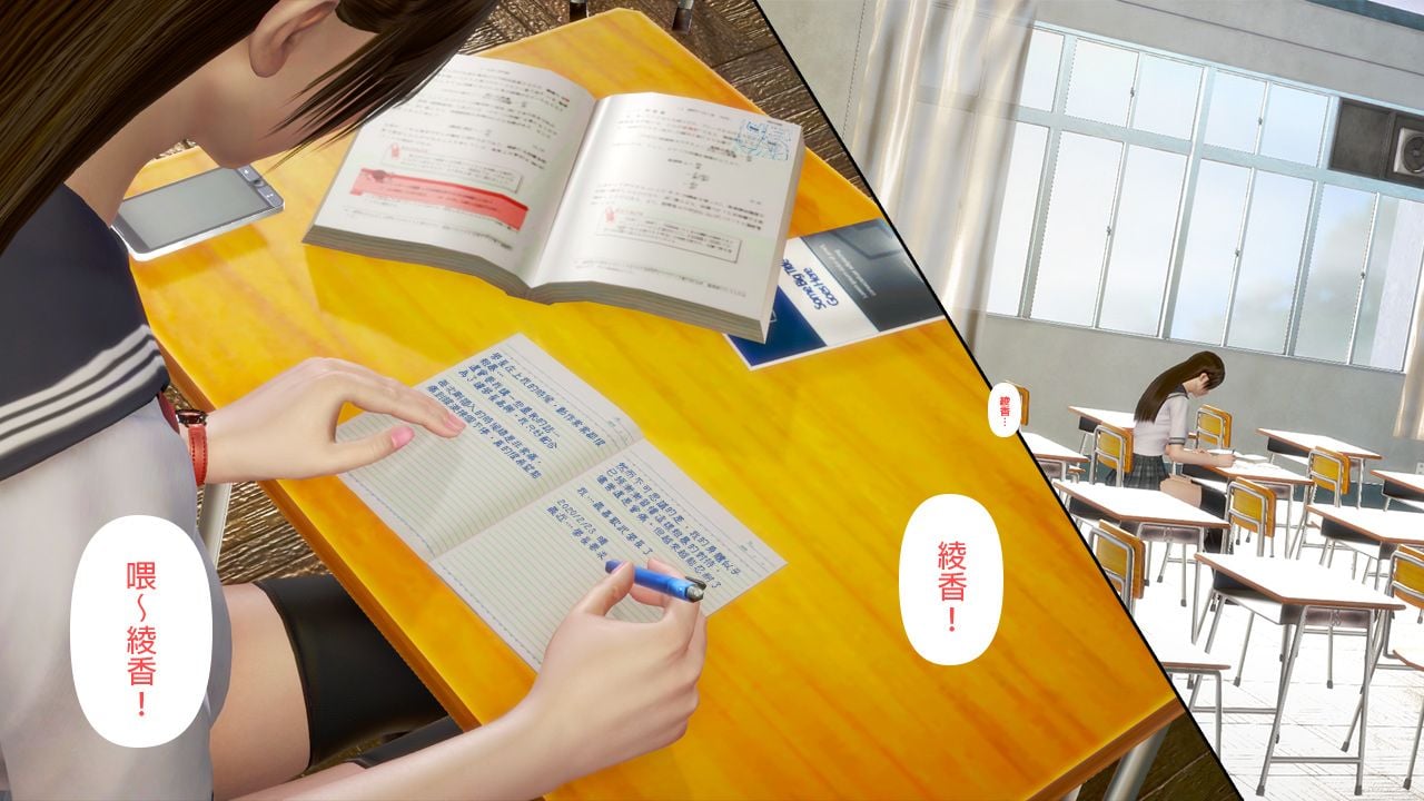 ep 2 (2)