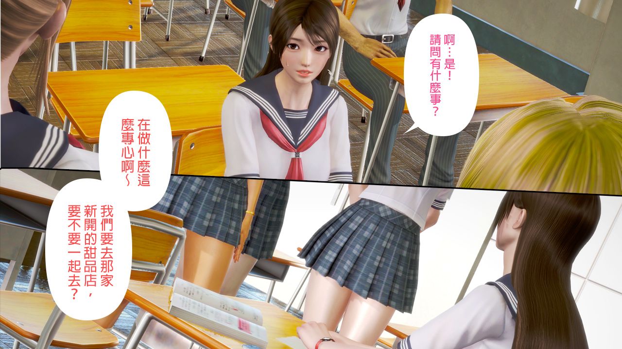 ep 2 (3)
