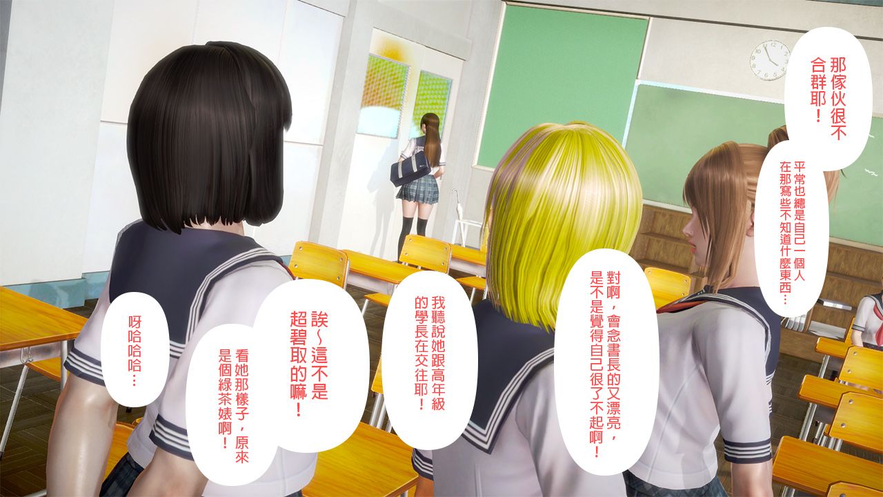 ep 2 (5)
