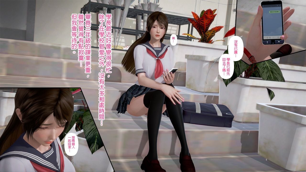 ep 2 (17)