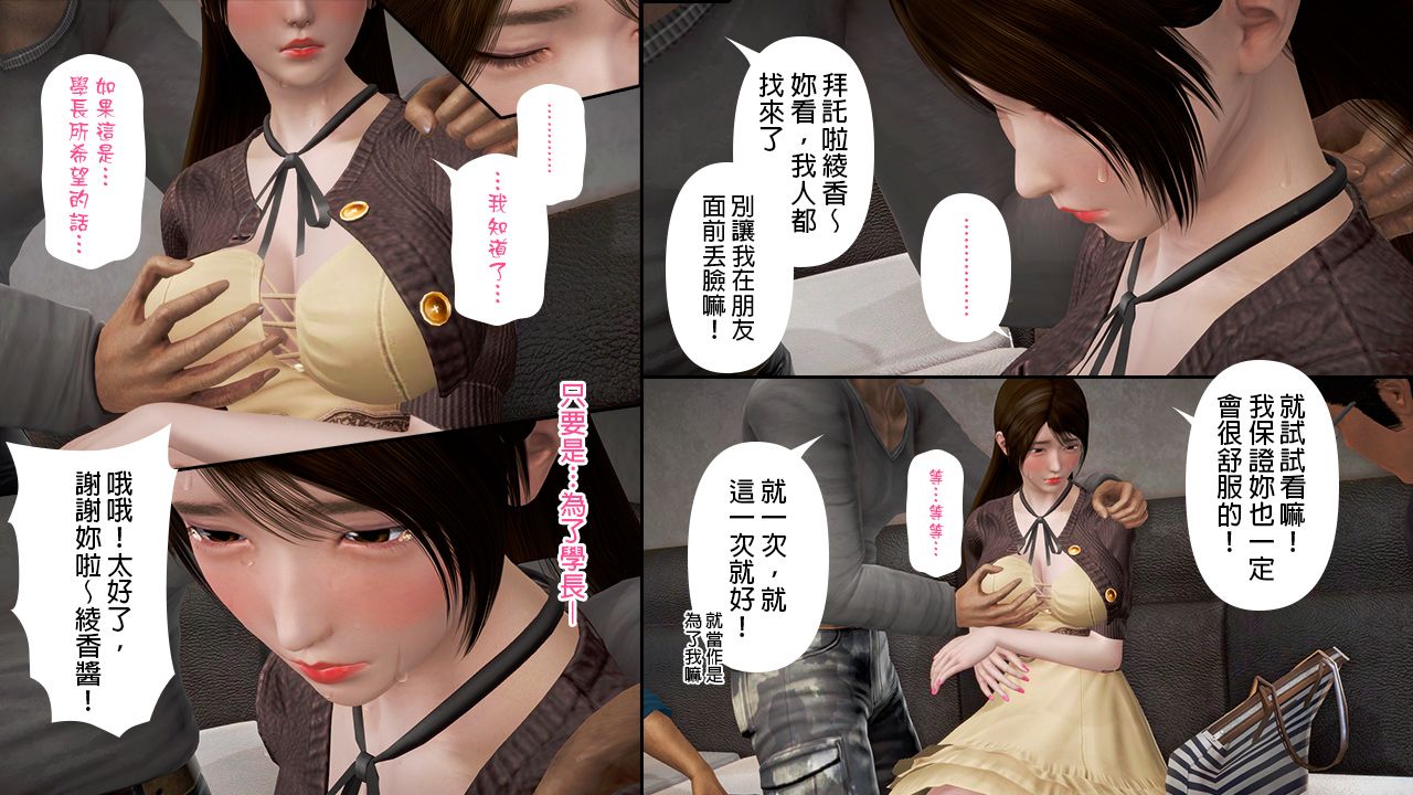 ep 2 (29)