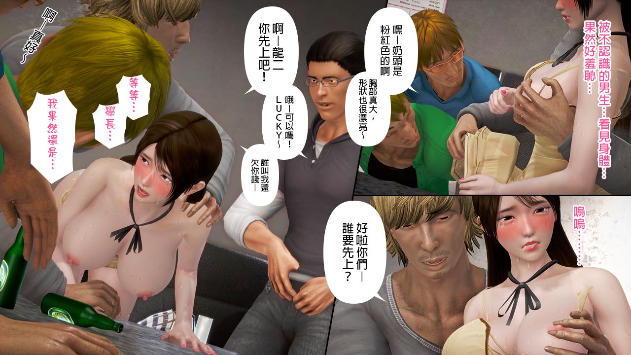 ep 2 (33)