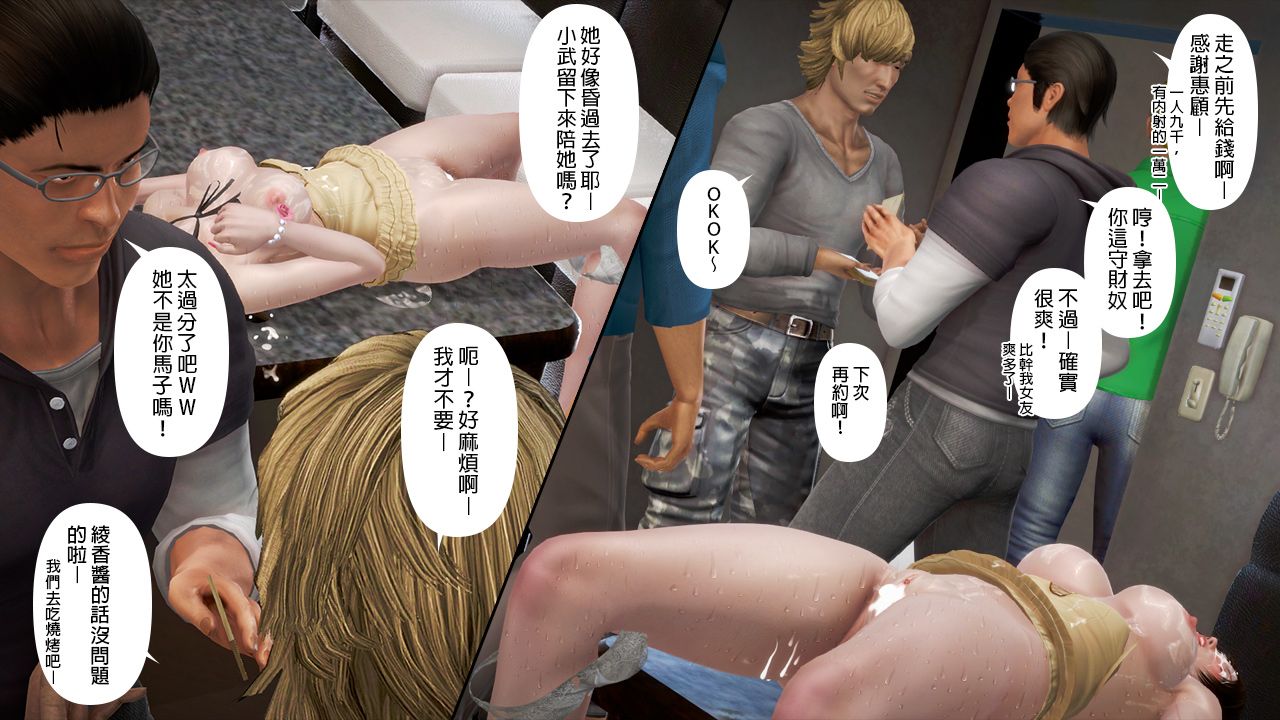 ep 2 (61)