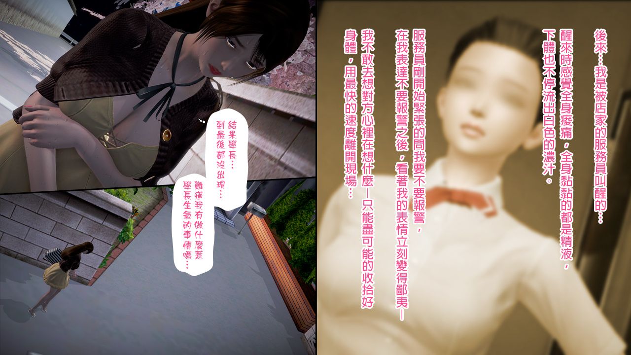 ep 2 (64)