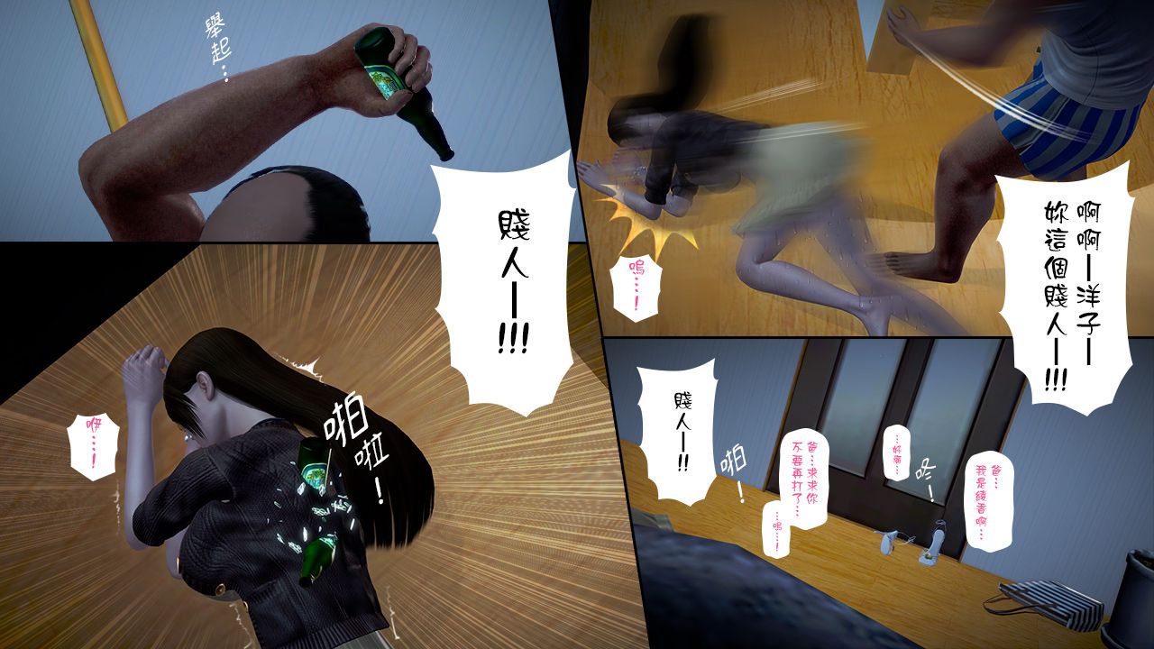 ep 2 (68)