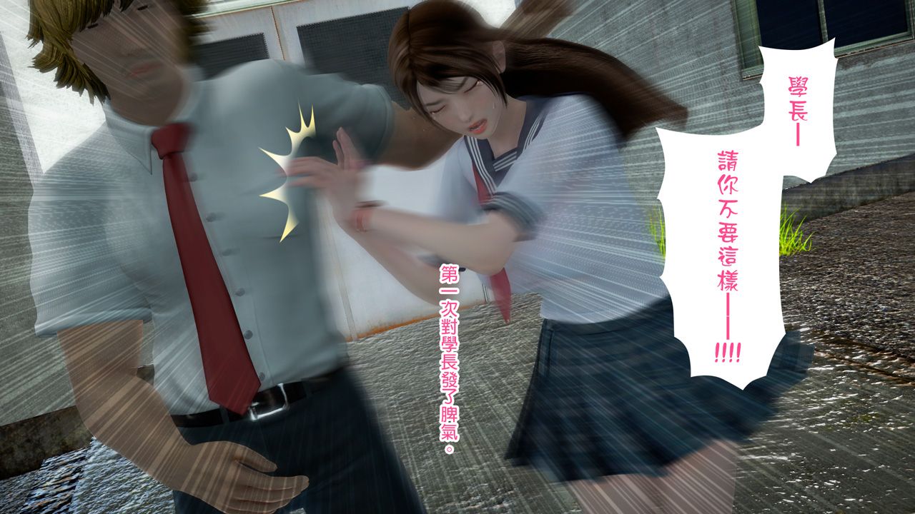 ep 3 (6)