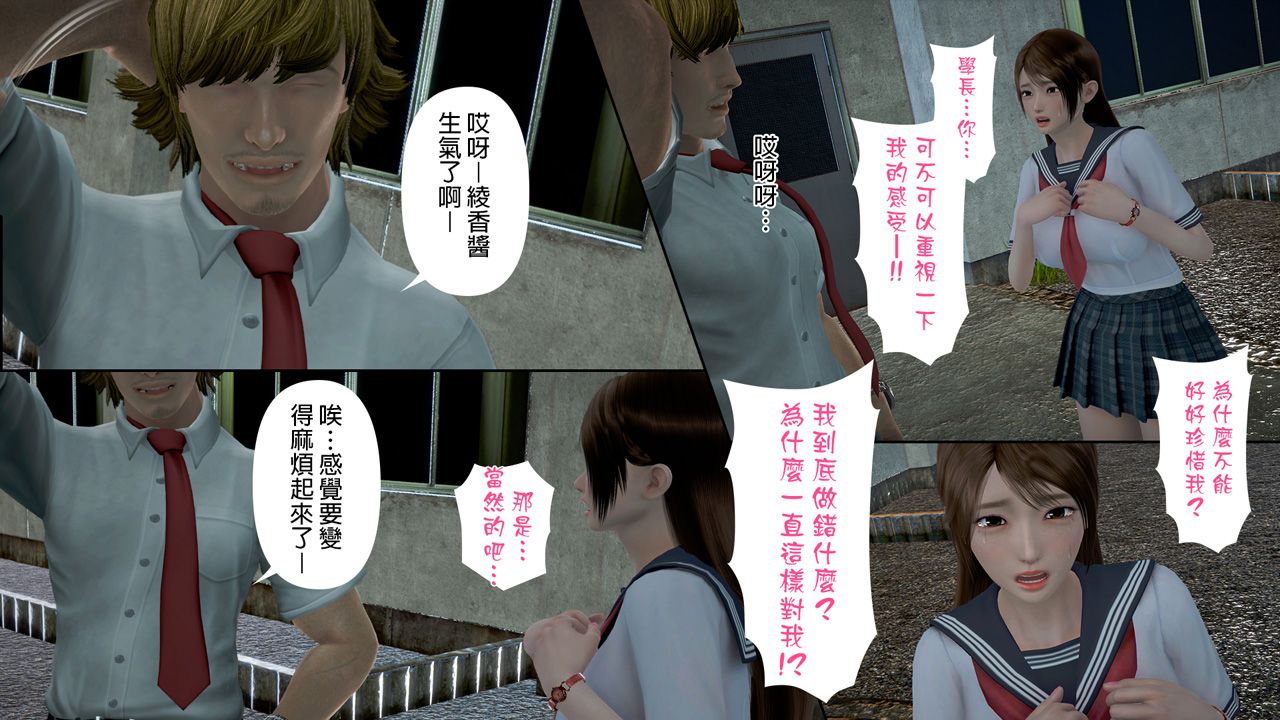 ep 3 (7)