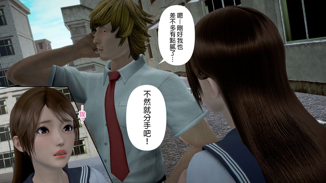 ep 3 (8)