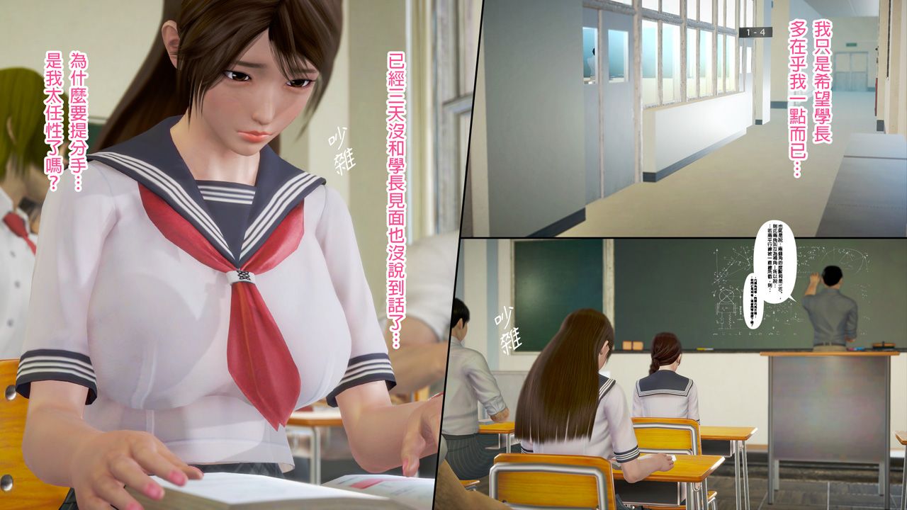 ep 3 (10)