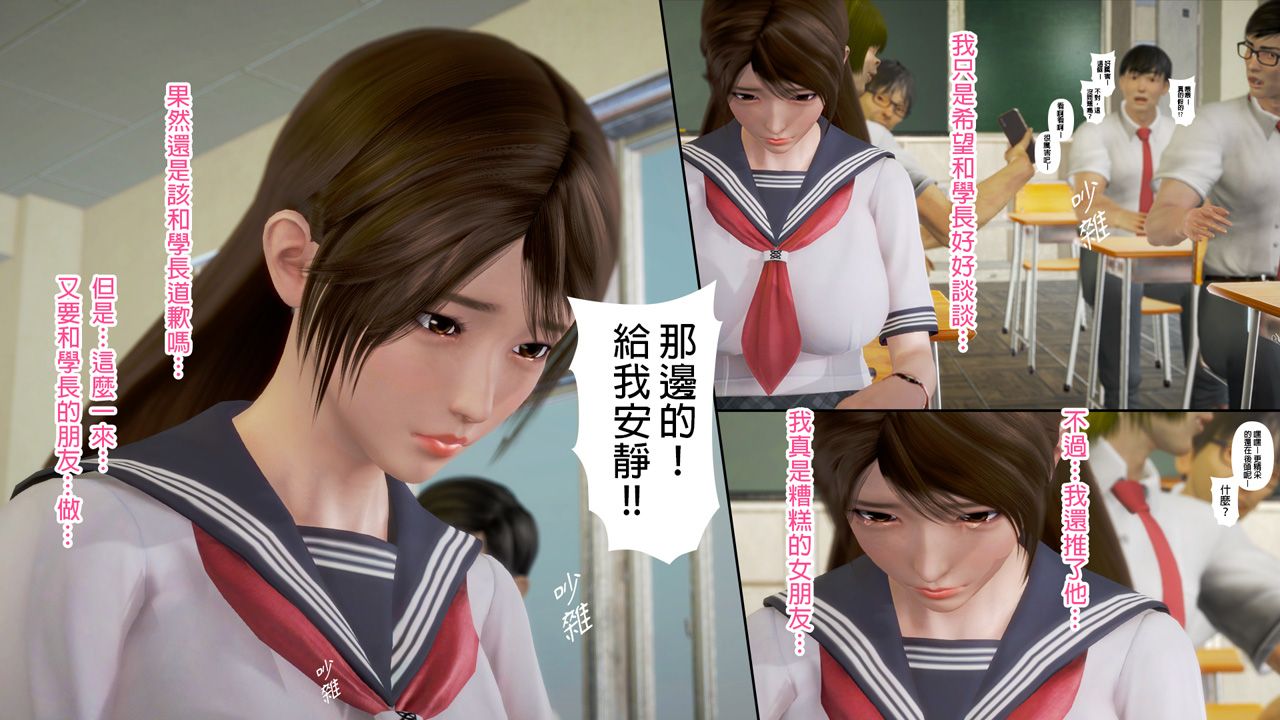 ep 3 (11)
