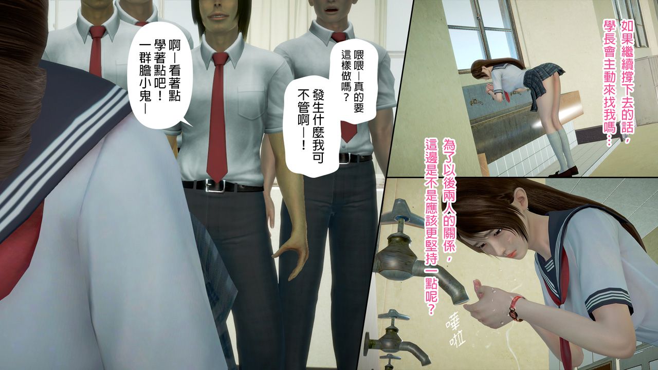 ep 3 (12)