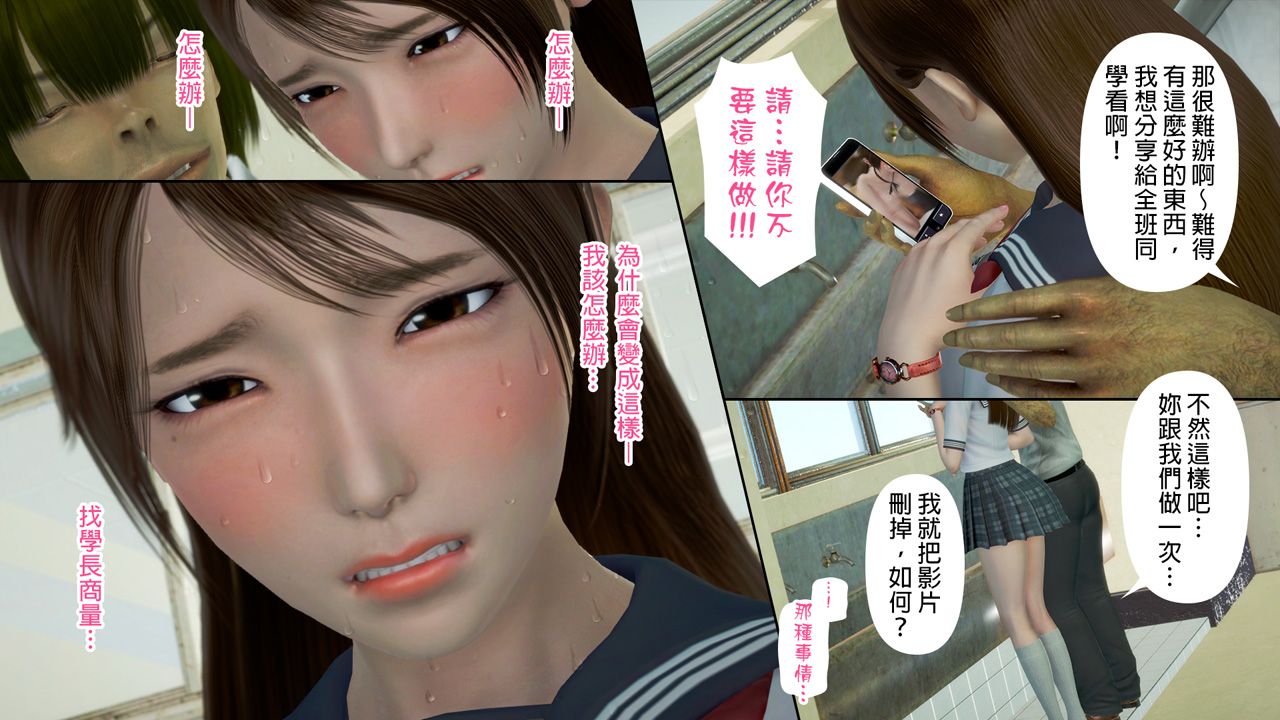ep 3 (16)