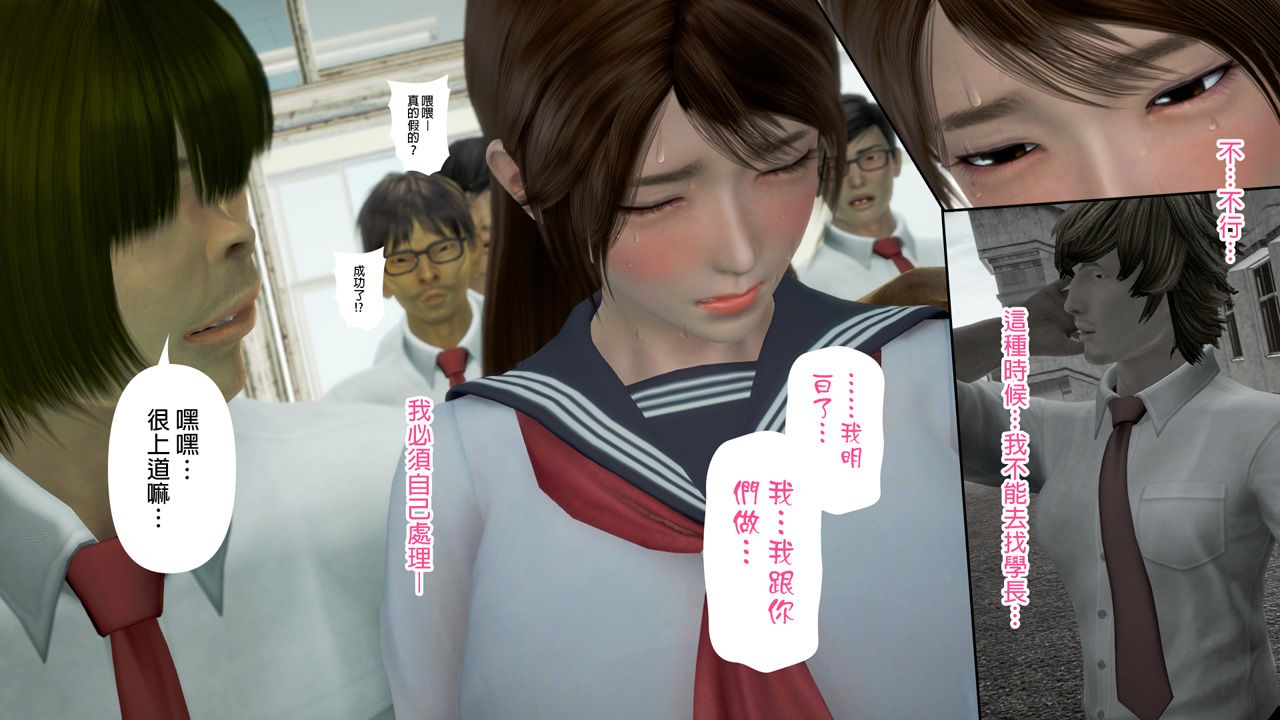 ep 3 (17)