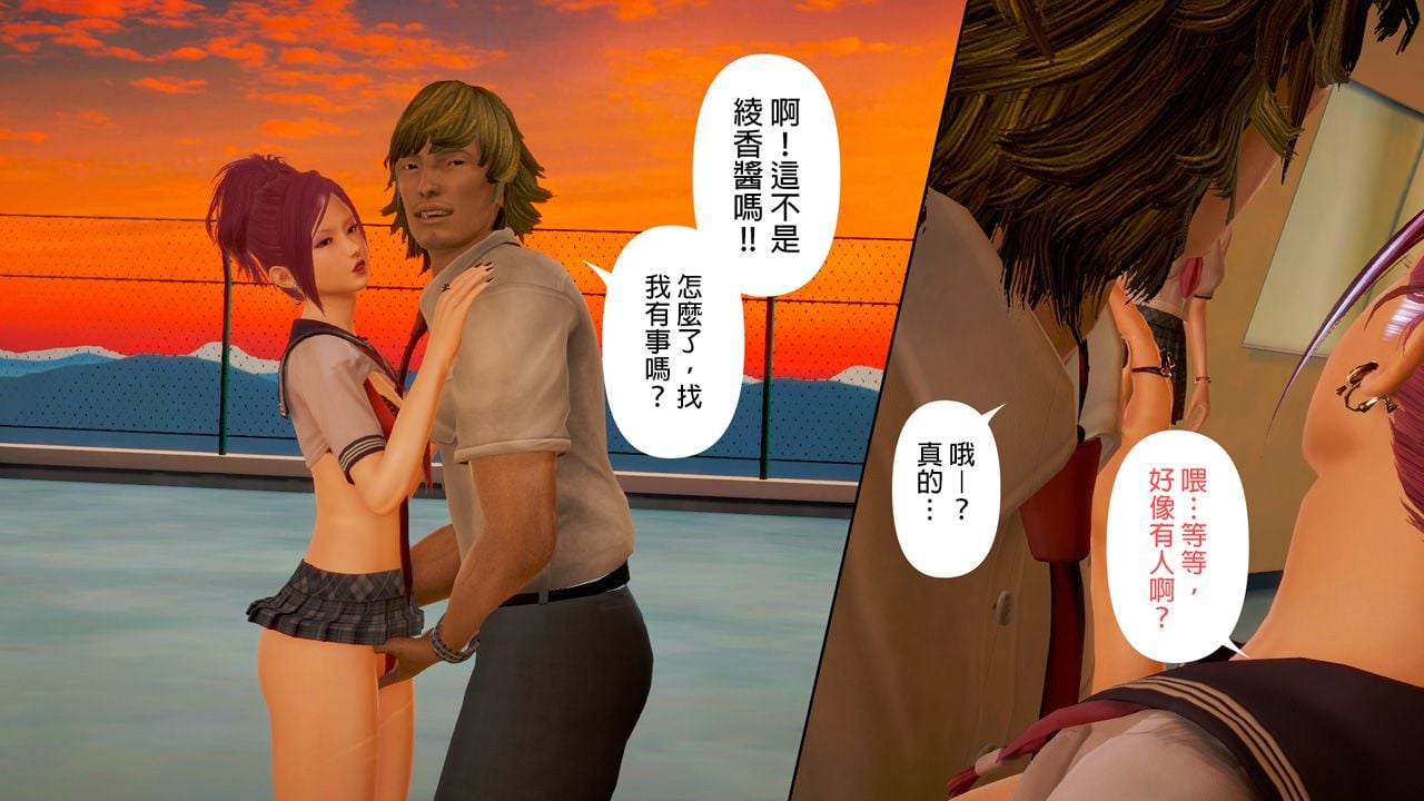 ep 3 (54)